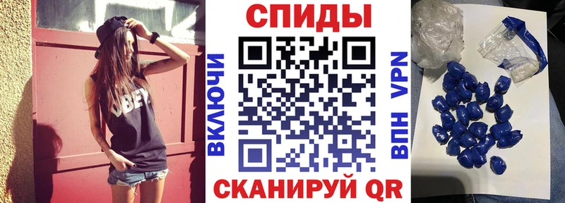 закладки  Выборг  АМФЕТАМИН 97% 