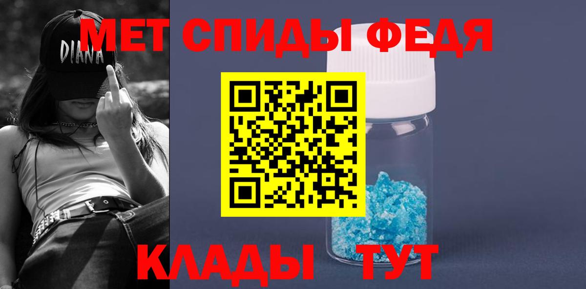 Amphetamine  Выборг  Amphetamine VHQ 