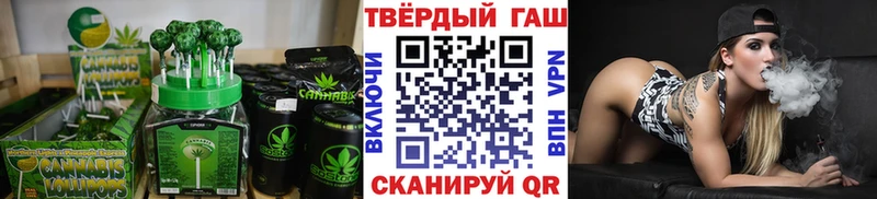 дарнет шоп  Выборг  Еда ТГК конопля 
