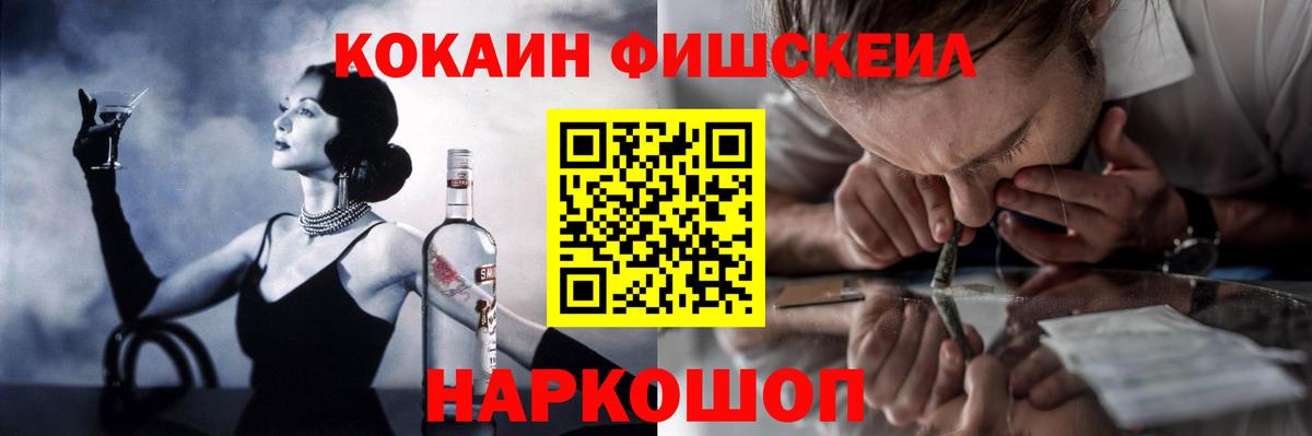 COCAIN  COCAIN 98%  COCAIN Columbia  Вход с VPN  Выборг 