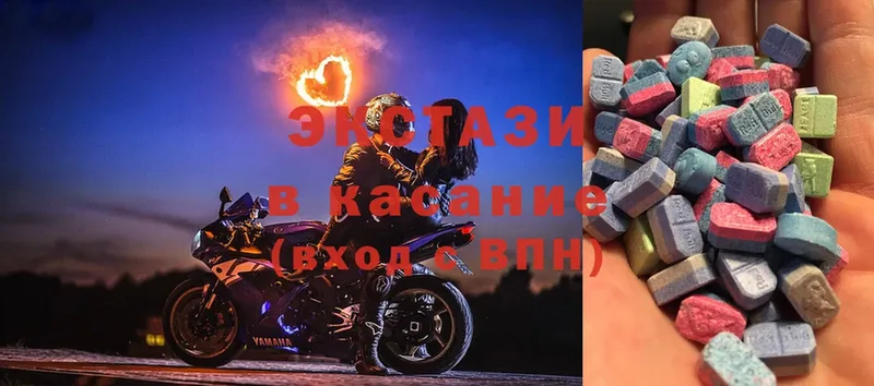 Ecstasy 300 mg  Выборг 