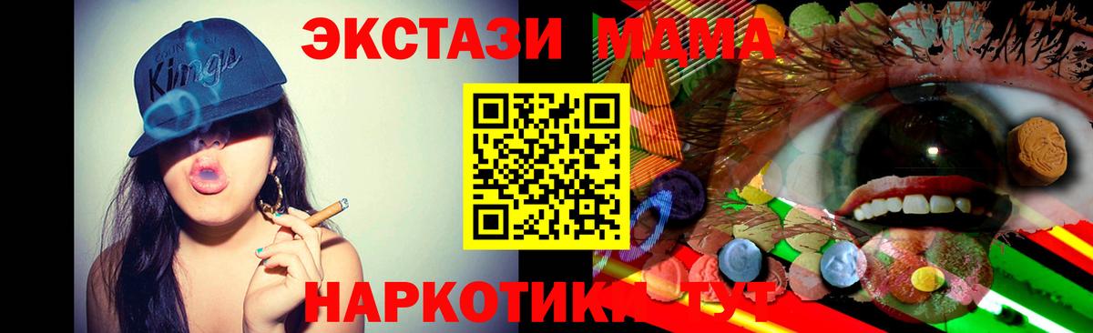 Экстази круглые Выборг