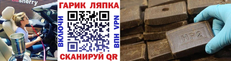Гашиш гашик  mega сайт  Выборг 