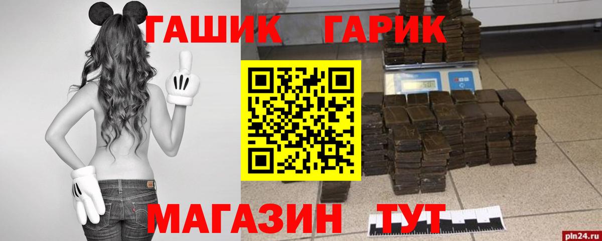 ГАШ ice o lator Выборг