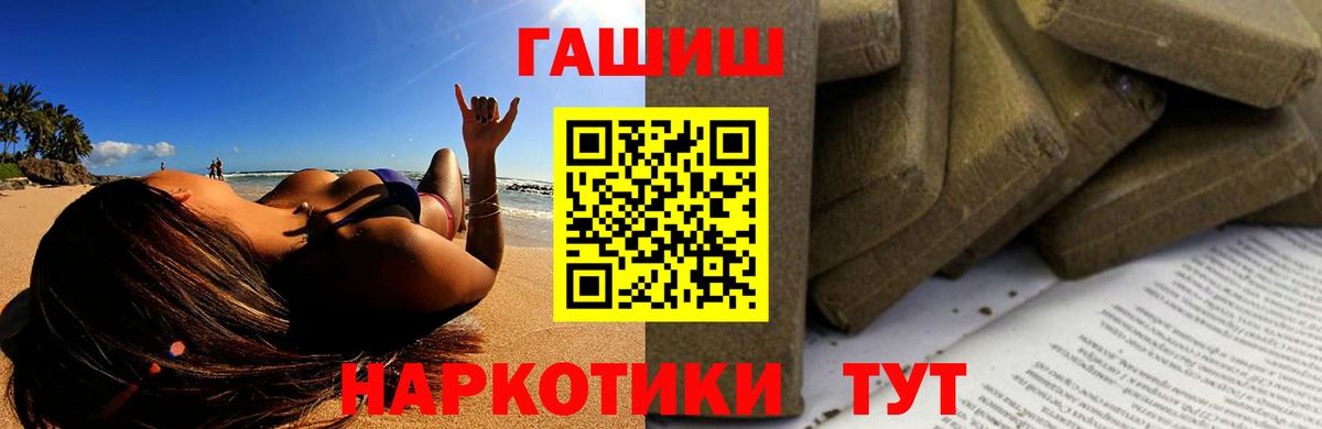 Выборг  Гашиш Ice-O-Lator  Гашиш Premium  Вход с VPN 