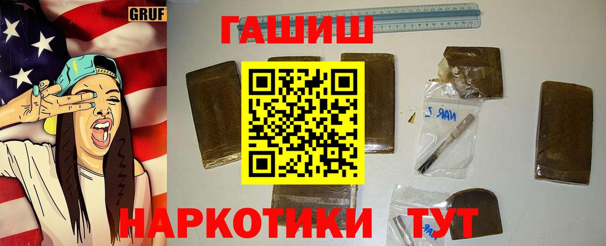 Гашиш гарик Выборг