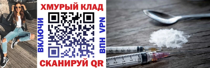 как найти закладки  Выборг  Героин гречка 
