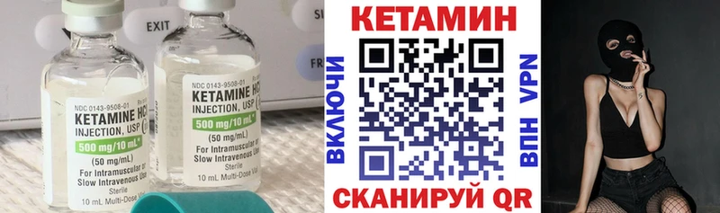 Кетамин ketamine гидра как войти Выборг