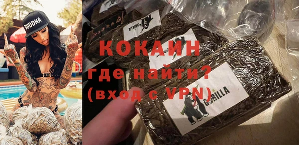 COCAINE Бабаево