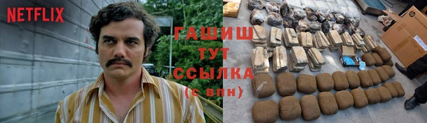 кристаллы Ахтубинск