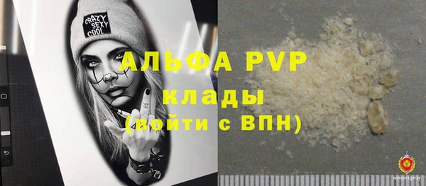 COCAINE Бабаево