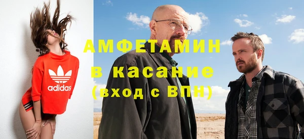 кристаллы Ахтубинск