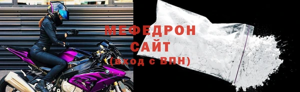 COCAINE Бабаево