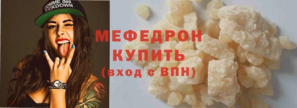 кристаллы Ахтубинск