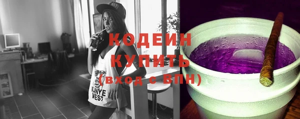 мескалин Белая Холуница