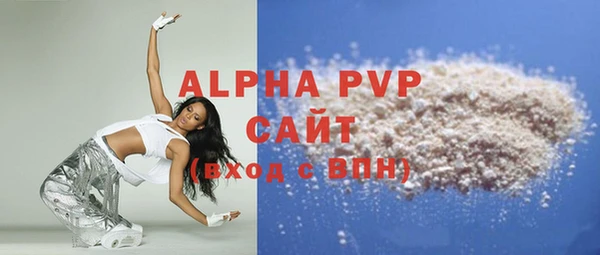 мескалин Белая Холуница