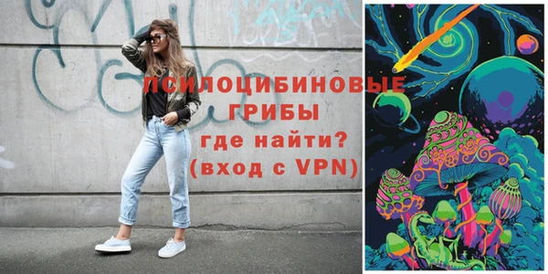 кристаллы Ахтубинск