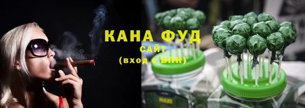 мескалин Белая Холуница