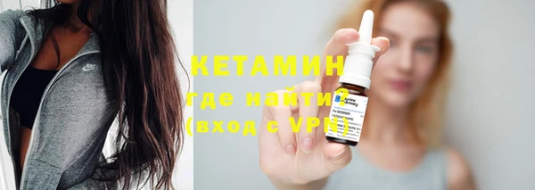 кристаллы Ахтубинск