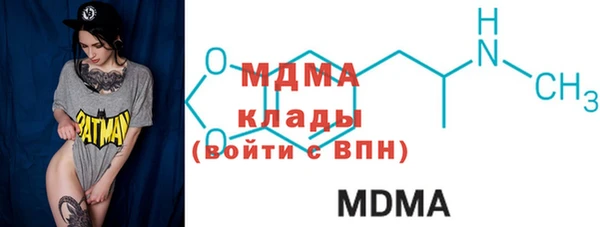 COCAINE Бабаево