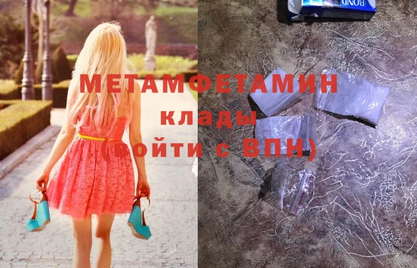 мескалин Белая Холуница