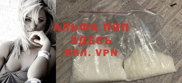 кристаллы Ахтубинск