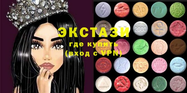 кристаллы Ахтубинск