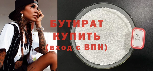 jwh Бежецк