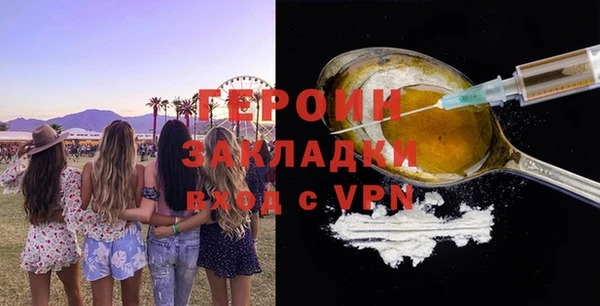 мескалин Белая Холуница