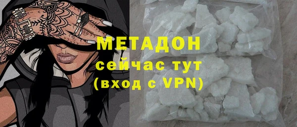 кристаллы Ахтубинск