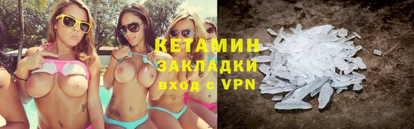 COCAINE Бабаево