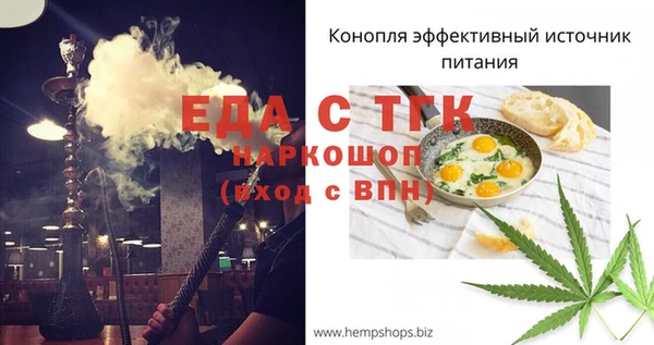 мескалин Белая Холуница