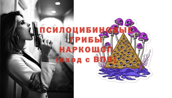 кристаллы Ахтубинск