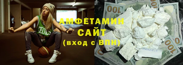 кристаллы Ахтубинск