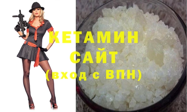 COCAINE Бабаево