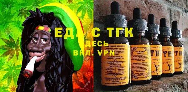 мескалин Белая Холуница