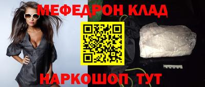 тгк Балашиха