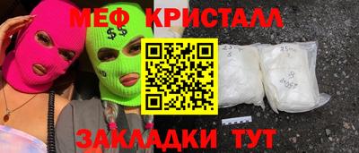 тгк Балашиха