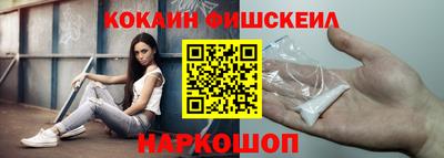 тгк Балашиха