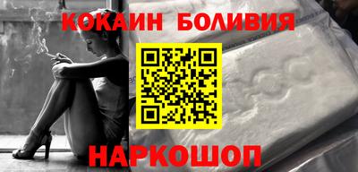 тгк Балашиха