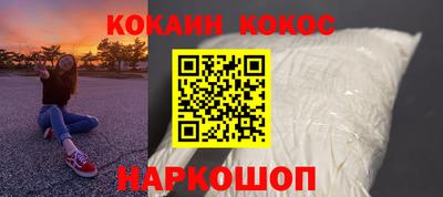 тгк Балашиха