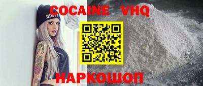 гашиш Балаково