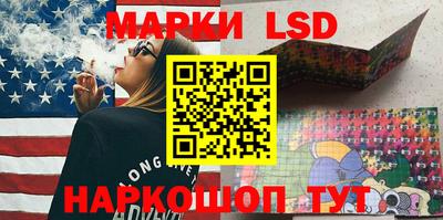 ГАЛЛЮЦИНОГЕННЫЕ ГРИБЫ Балашиха