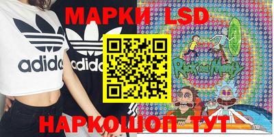 тгк Балашиха