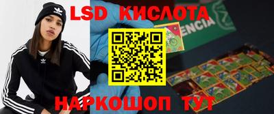 ECSTASY Балаково