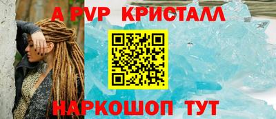марки nbome Абакан