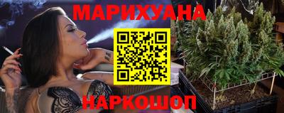 тгк Балашиха