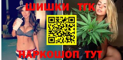 тгк Балашиха