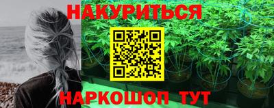 тгк Балашиха
