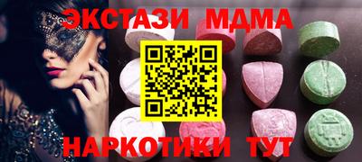 тгк Балашиха